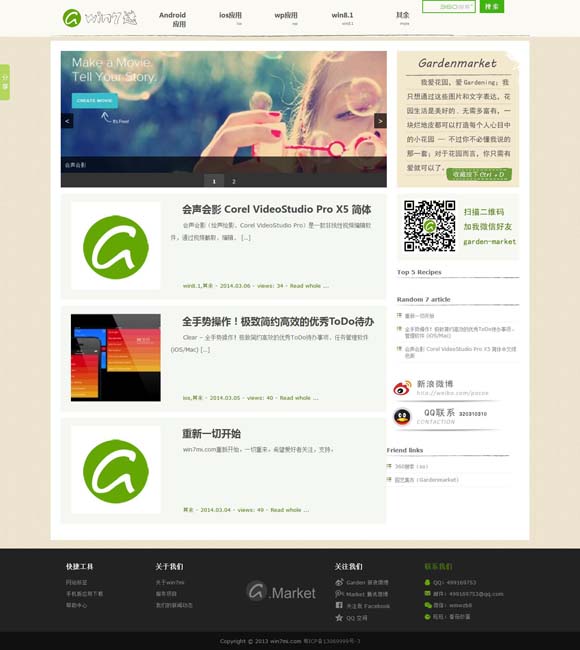 香港6合和彩今晚开什么数85期 为什么她们的文学创造力依然旺盛